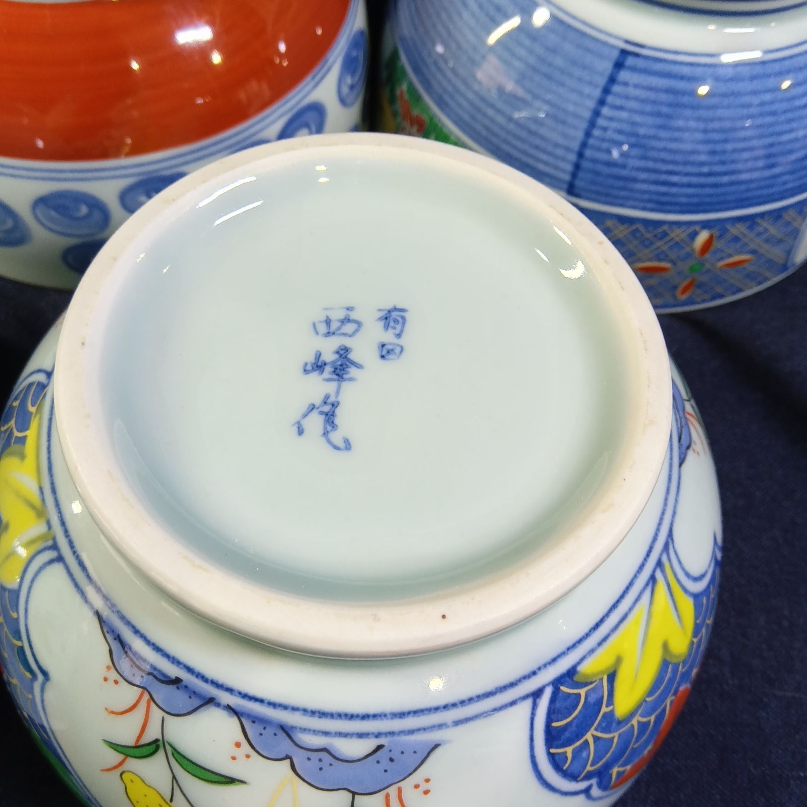 有田焼 和風食器 小丼 5枚セット A530 - メルカリ