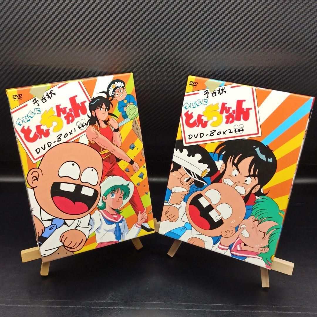 激レア！　ついでにとんちんかん DVD-BOX 1&2 セット