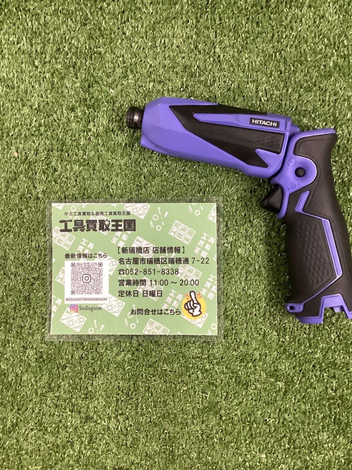1.5Ah電池x1 充電器