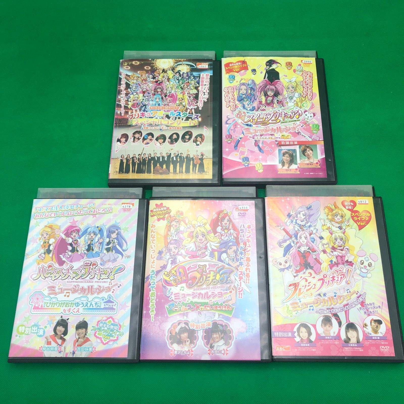 メルカリshops プリキュア ミュージカルショー コンサート レンタル落ち Dvd 5巻セット