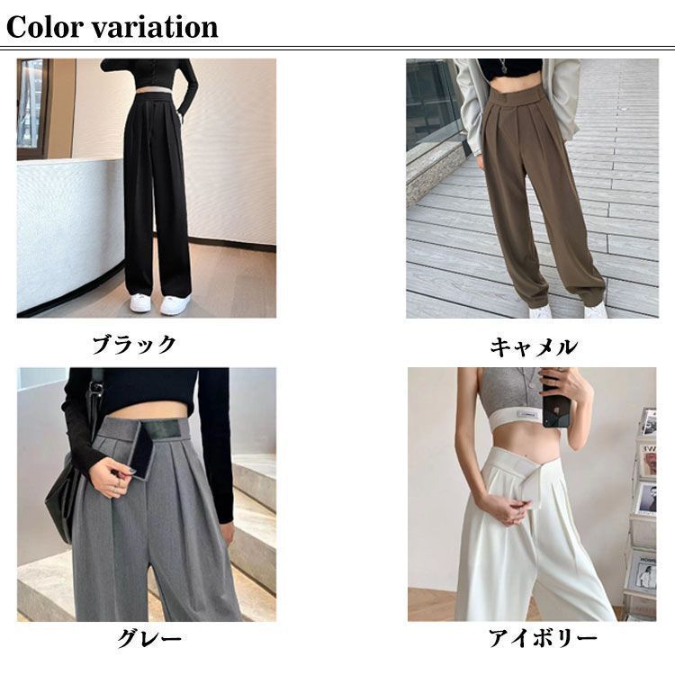 イージーパンツ