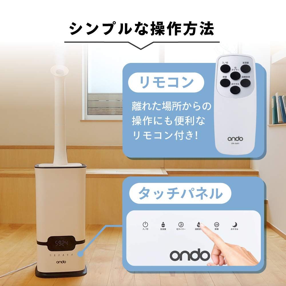 最大28畳 最大加湿量1000ml|h