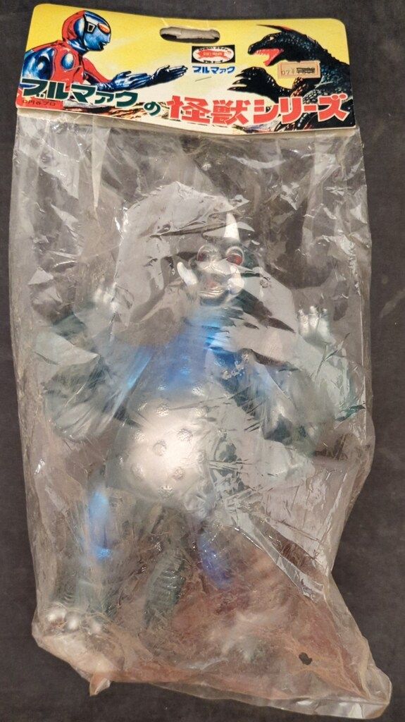 B-CLUB 復刻怪獣シリーズ ブルマァク ペギラ 深緑成型 1879 - メルカリ