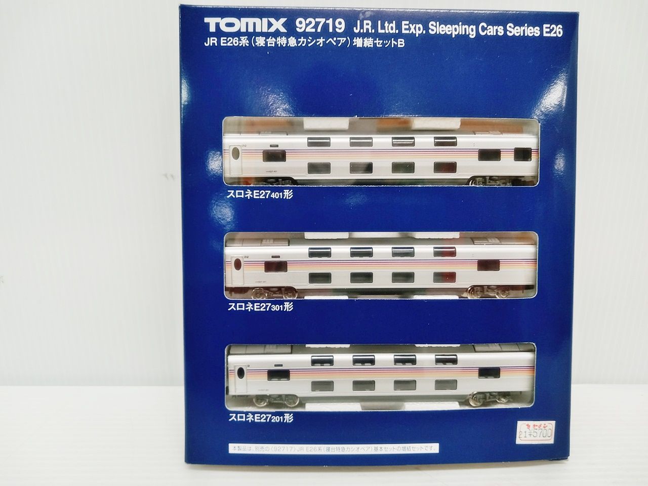 【通販超激得】TOMIX JR E26系（カシオペア）増結セットA B セット 鉄道模型