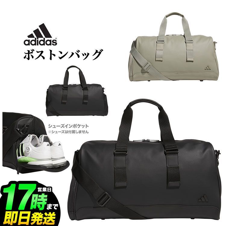 新品 2024年 adidas アディダス ゴルフ IKC74 リュクス ボストンバッグ [W48cmxH24cmxD21cm， 28.2L]