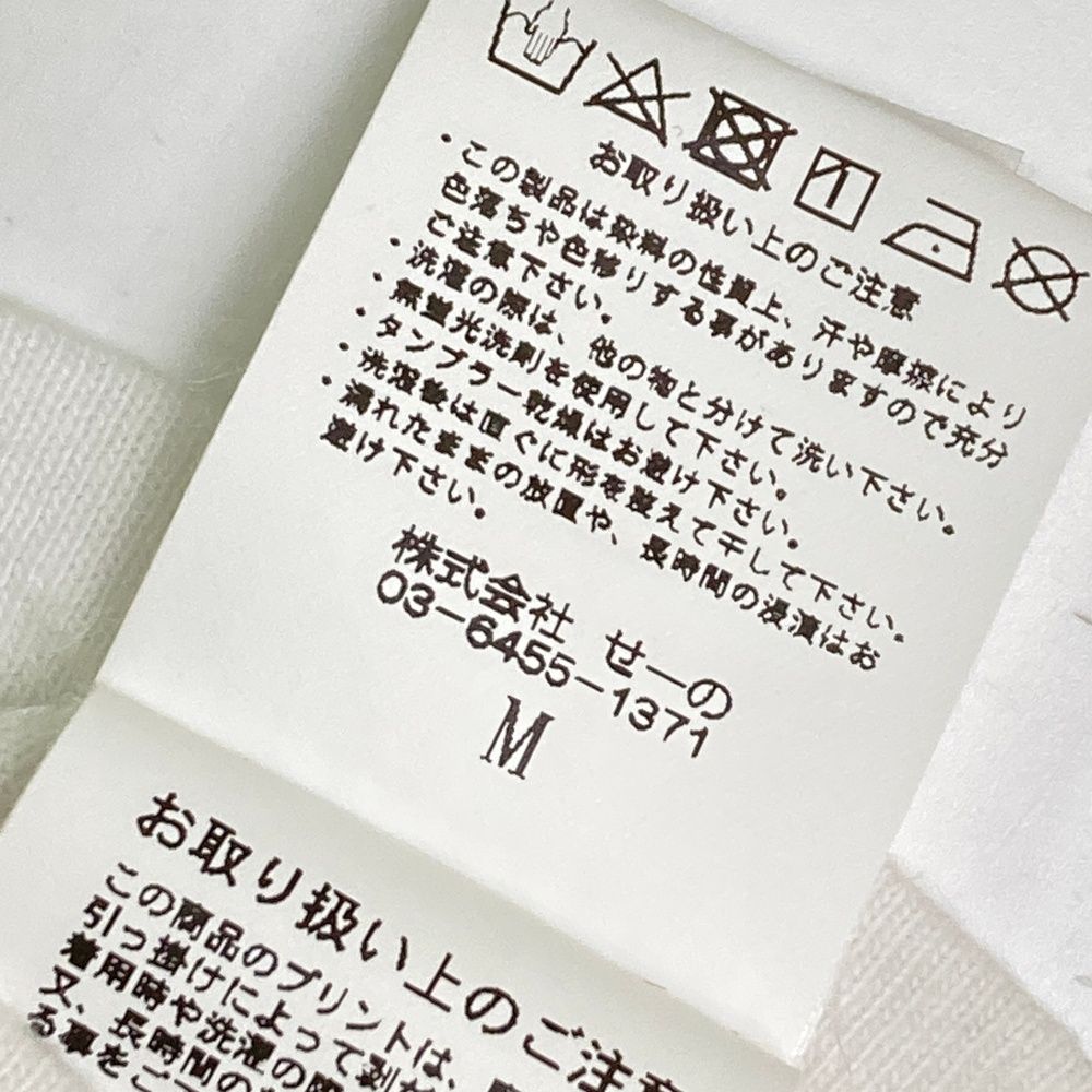 サイズ：M FR2 GOLF エフアールツーゴルフ 半袖Tシャツ ホワイト