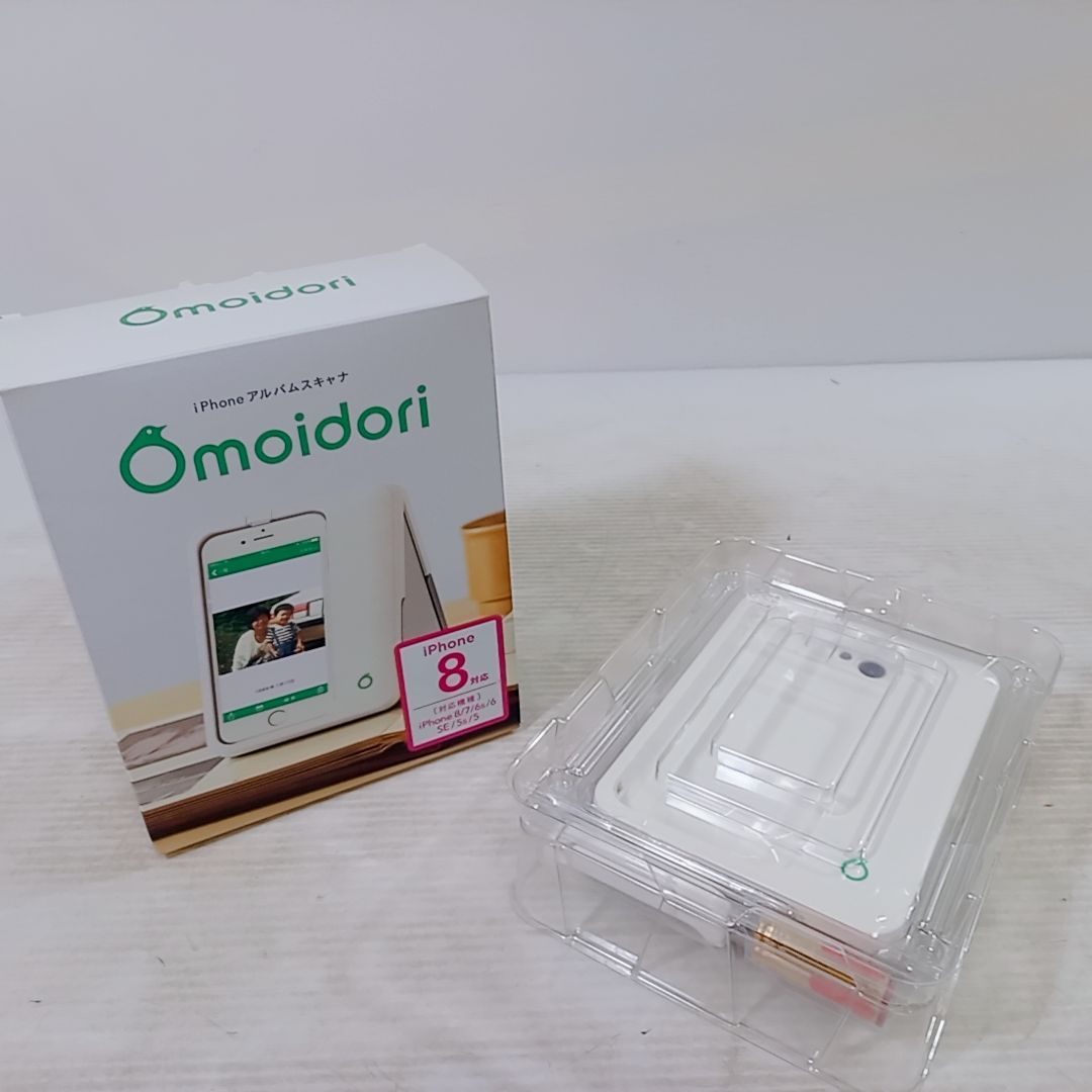 iPhoneアルバムスキャナ Omoidori PD-AS02 iPhone7 8対応