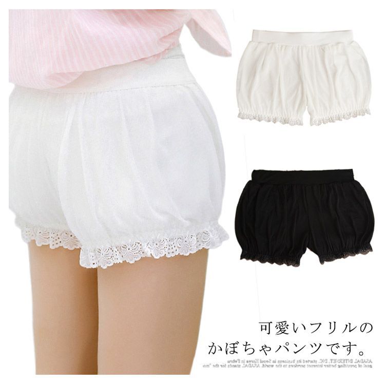 【未使用・送料無料】根付け かぼちゃパンツ 2005年 ドット ピンク かぼちゃパンツ ピンク」の人気商品一覧 | 安い商品を通販サイト