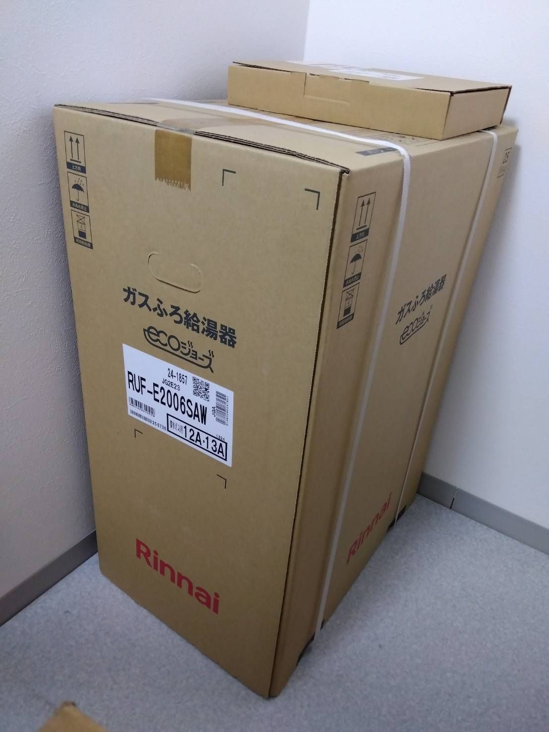 リンナイ エコジョーズ ふろ給湯器