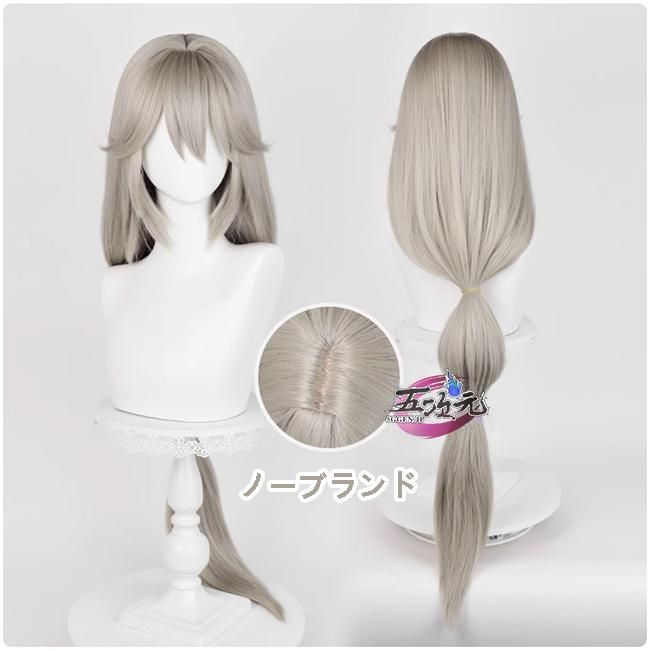 Uwowo ゼンレスゾーンゼロ コスプレ アレクサンドリナ 衣装 道具 追加可 CS0924BJ ハロウィン WWW_TRAVELLANDINDIA_COM