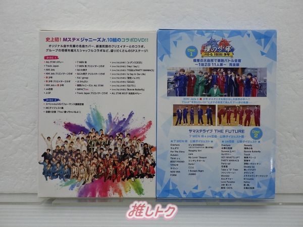 HiHi Jets DVD 2点セット - メルカリ