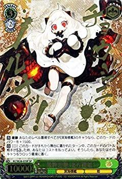 カードリスト ｜ ヴァイスシュヴァルツ｜Weiβ Schwarz