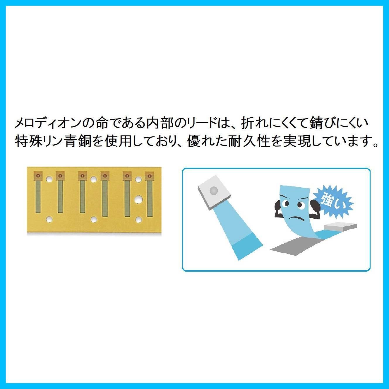 SUZUKI スズキ 鍵盤ハーモニカ メロディオン アルト 32鍵 ブルー FA-32B 軽量本体 通学に優しいセミハードケース - メルカリ