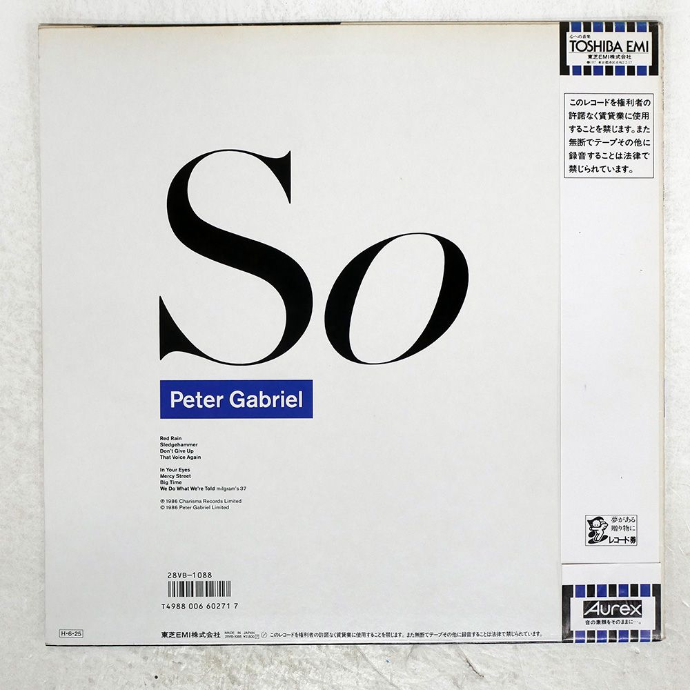Peter Gabriel 6タイトル LPレコードまとめ売り 国内盤 PETER GABRIEL/SO/VIRGIN 28VB1088 LP - メルカリ
