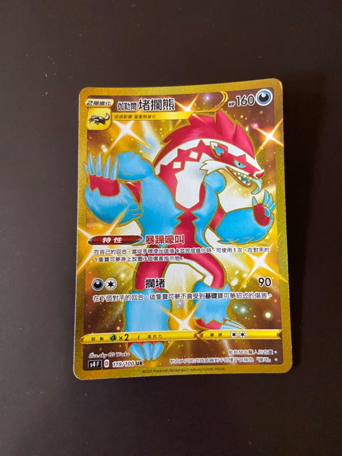 (値下げ依頼可)ポケモンカード 4枚セット トレカ買取情報】 ポケモンカード買取金額 更新しました！ 尚、規定