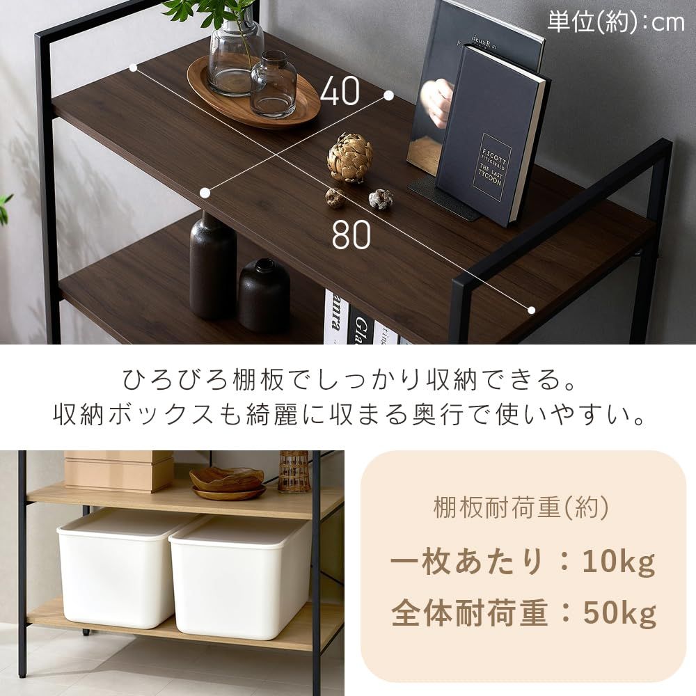 5段 アイリスオーヤマ