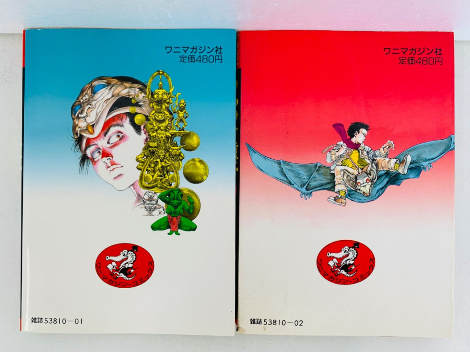 うろつき童子 全6巻セット 前田俊夫 ワニマガジン社 完結】うろつき