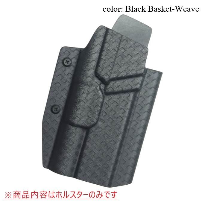 カイデックスホルスター