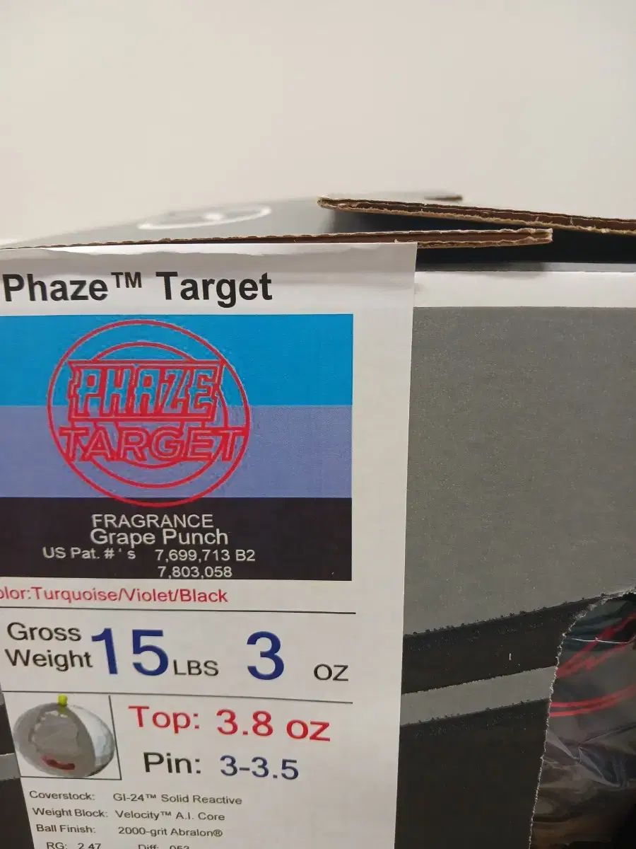 ボーリングボール