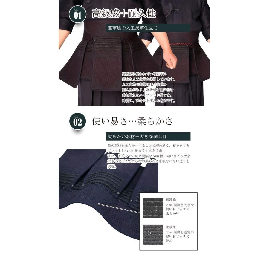 剣道防具4点セット 面胴垂小手 172cm 75kgで購入 新品未使用 楽天市場】《和匠・玄》 高級剣道 防具セット 面・胴・小手・垂