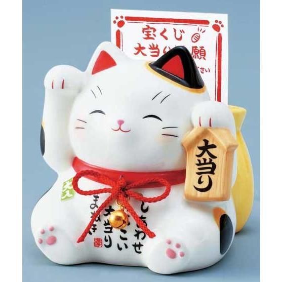 白い招き猫 宝くじ　非売品　激レア 白い招き猫 いじら 宝くじ 非売品 激レア