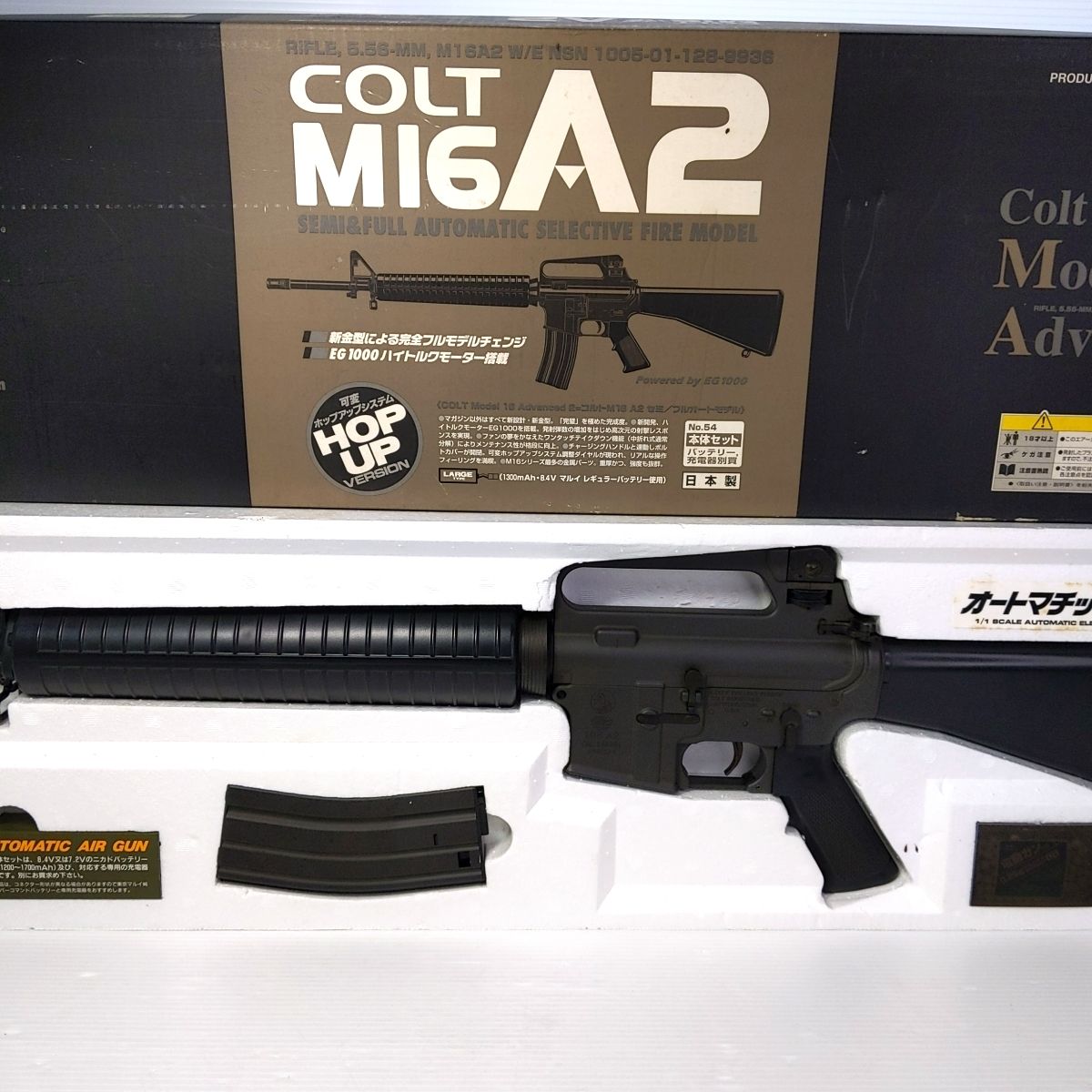 東京マルイ コルト M16A2 300連射マガジン付き コルトM16A2 東京マルイ 電動ガン エアガンレビュー