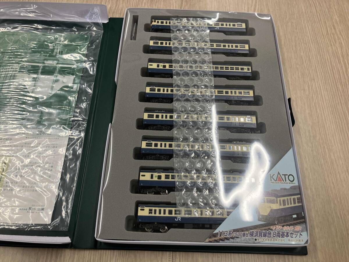 Nゲージ KATO 10-195 113系電車 (横須賀線色) 8両基本セット