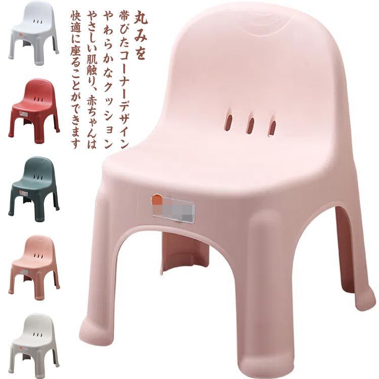 北欧 北欧 低い 子供用 小さい かわいい リビング 子供 椅子 チェア キッズ いす イス ダイニング ローチェア ぬいぐるみ用 ミニ おしゃれロー ロータイプ ぬいぐるみ お人形 用 低め#gurug573637