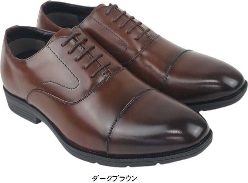 シークレットシューズ 防水 ストレートチップ 幅広 3E メンズ ビジネス シューズ トラッド 靴 歩きやすい 軽量 ヒモ 仕事 結婚式 冠婚葬祭 紳士 男性 kk50900 ダークブラウン 28.0cm