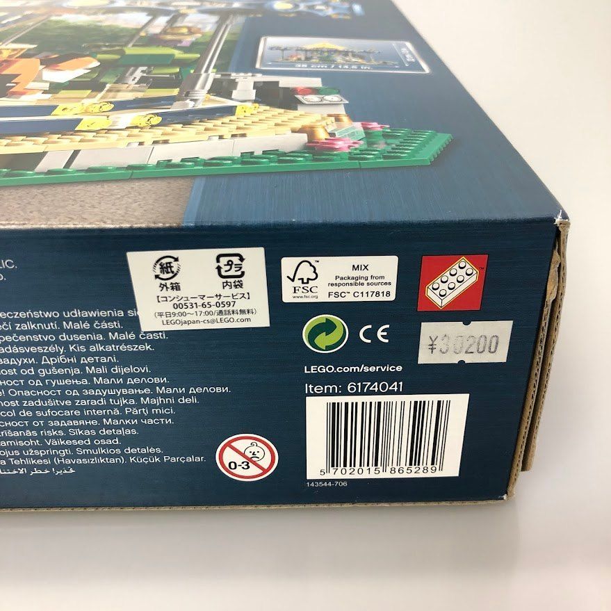 正規品 新品未開封 LEGO レゴ クリエイター エキスパート 10257 