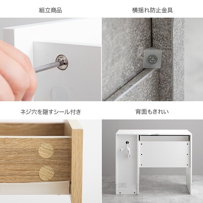 引き出し付きコンパクトデスク