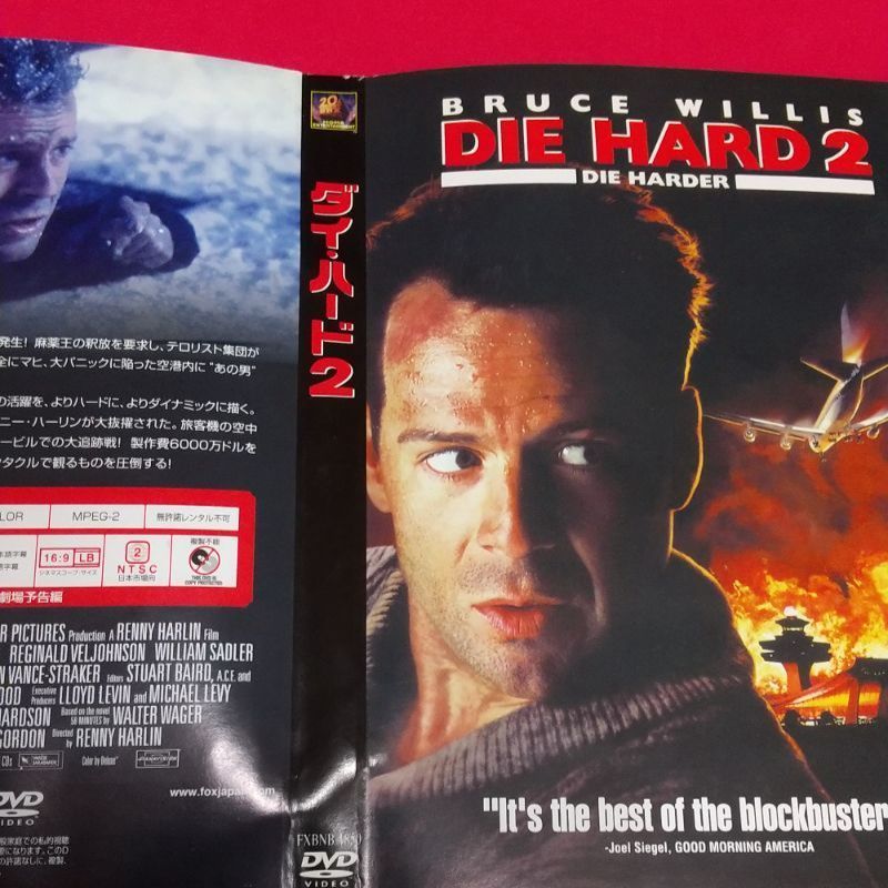 ダイ・ハード2('90米)〈初回生産限定〉 - メルカリ