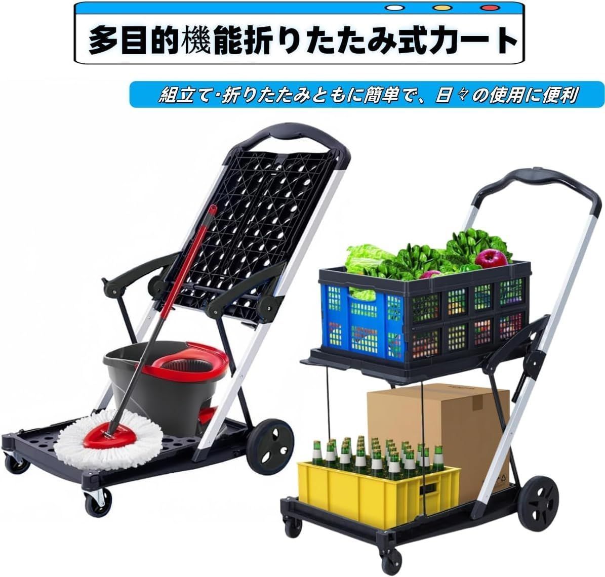 耐荷重90kg
