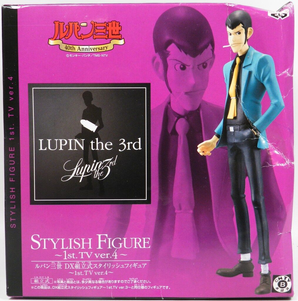 BANPRESTO - ★未開封品★ルパン三世 DX組立式スタイリッシュフィギュア 7点セット★ ルパン三世DX 組立式スタイリッシュフィギュア 5体セット 開封済