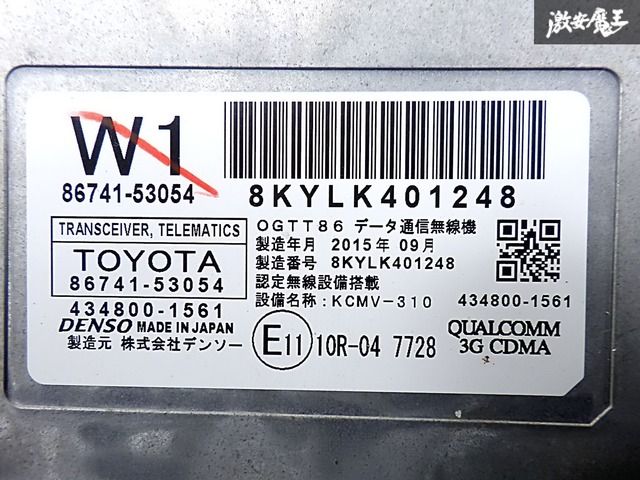 1UPJ-43356791]レクサス・CT200h(ZWA10)Fスポーツ ウォッシャー