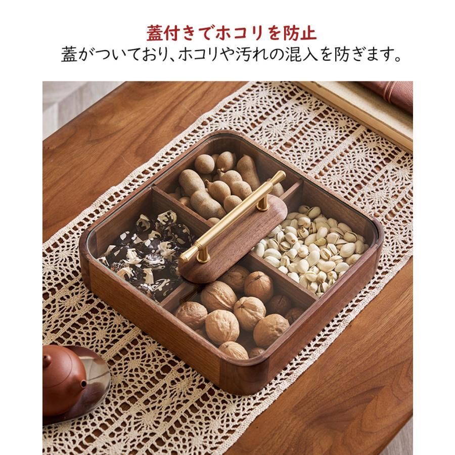 お菓子入れ