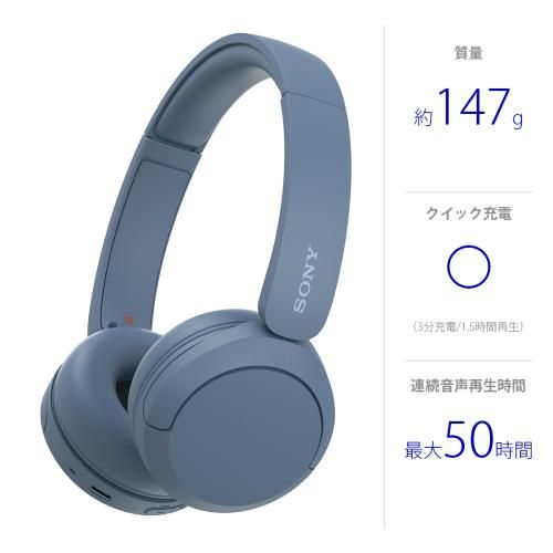 ブルー