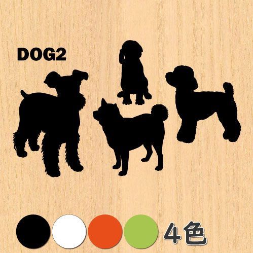 メルカリshops ウォールステッカー 犬 ドッグ 動物 ペット シール ステッカー Ver2