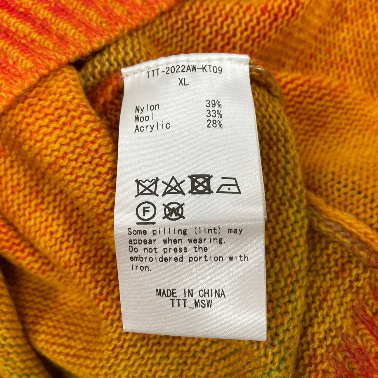 定価19800円 新品 TTT MSW 22AW Kasuri Knit Vest カスリ ニット 