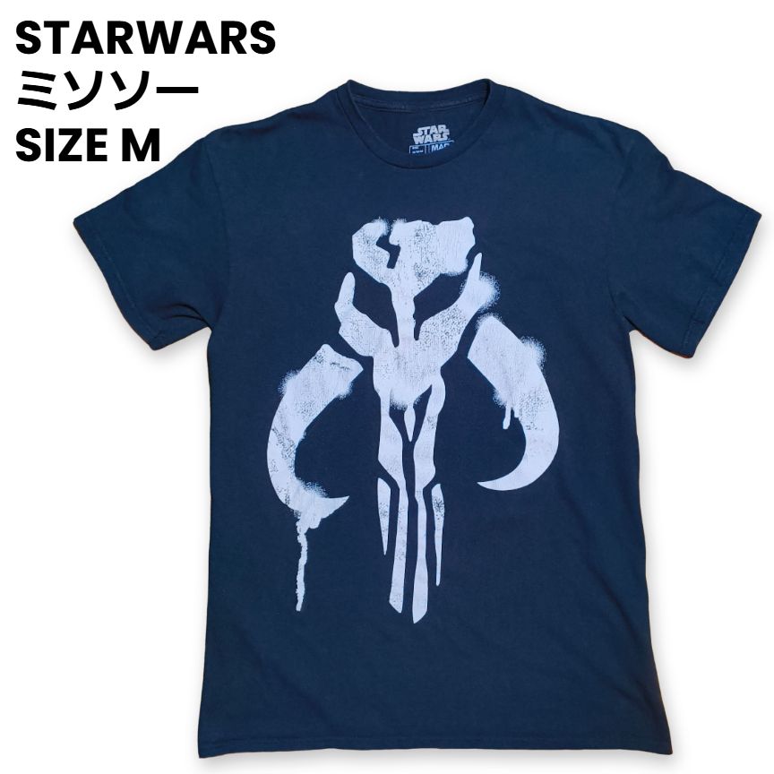 M】STAR WARS スターウォーズ マンダロリアン マンダロアシンボル