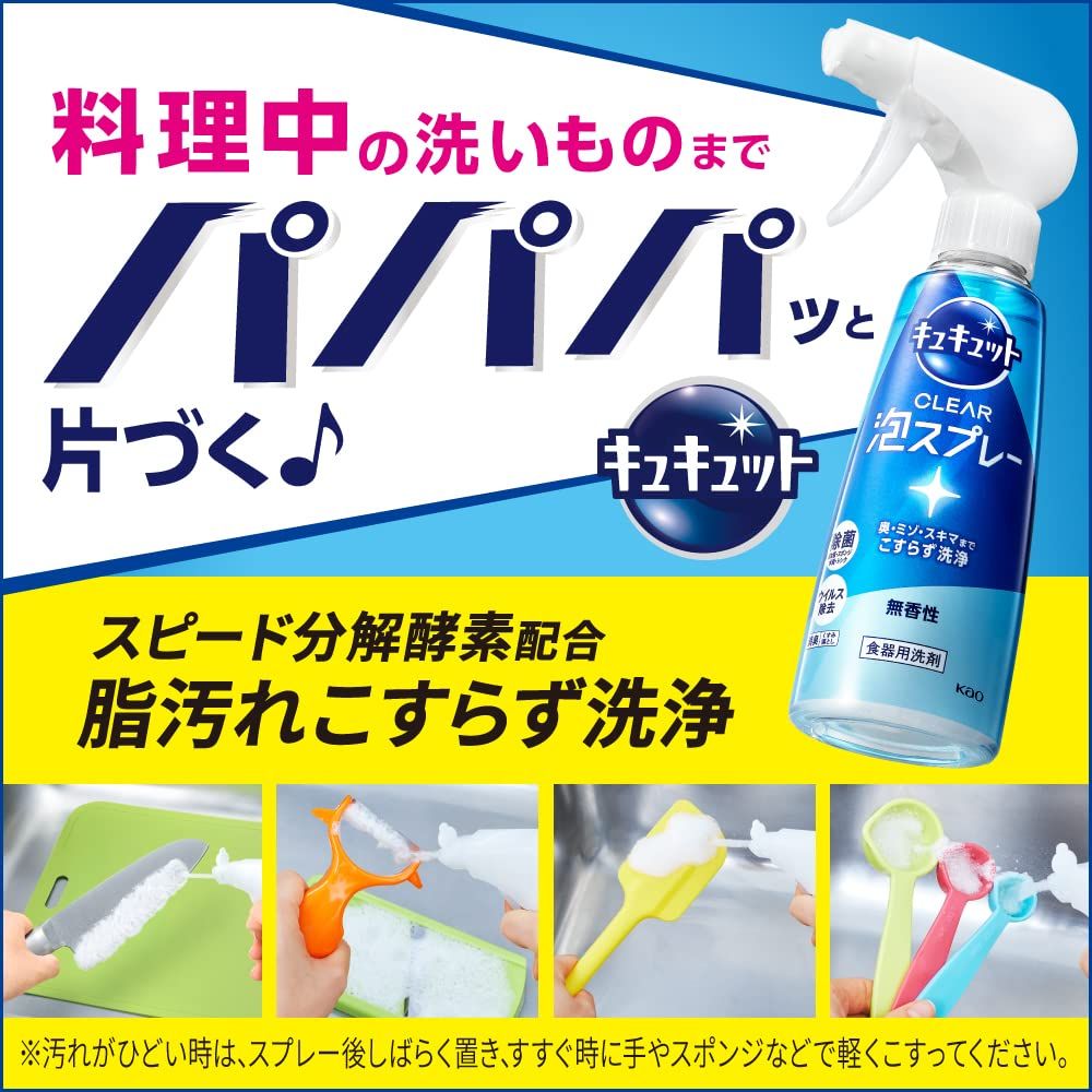 ミゾ