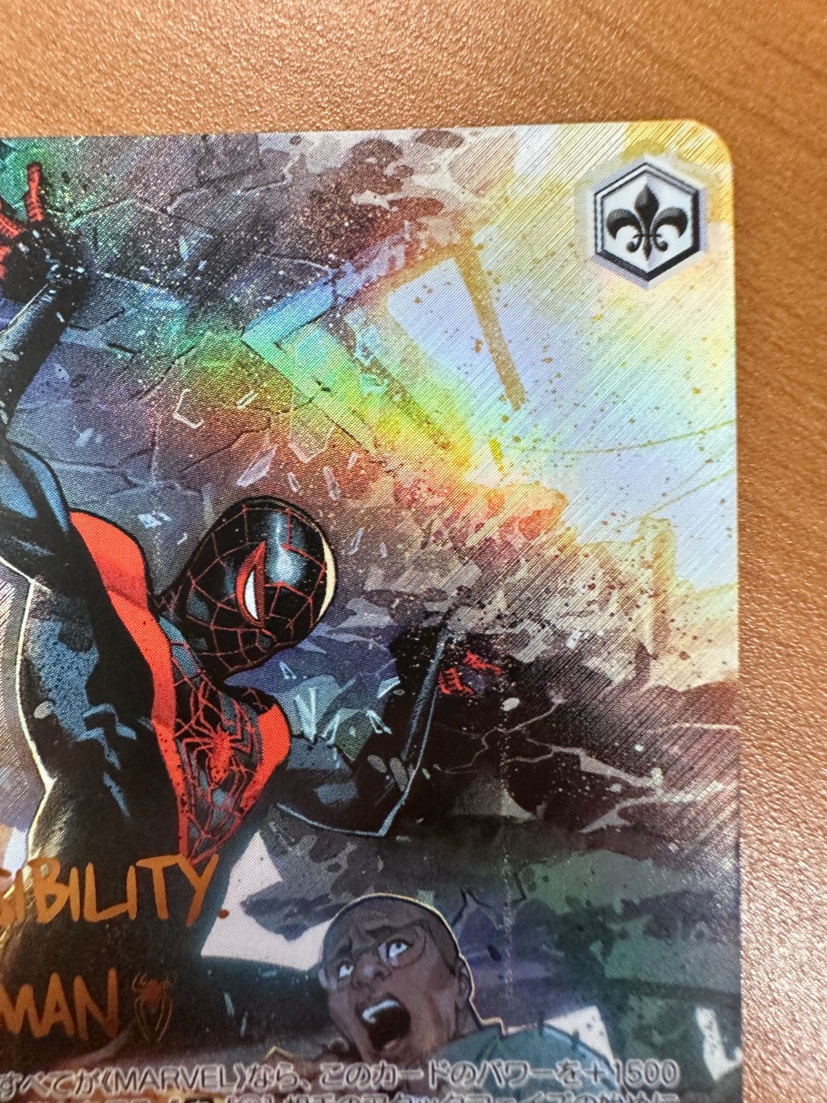 貴重】マイルス・モラレス スパイダーマン SP MARVEL マーベル