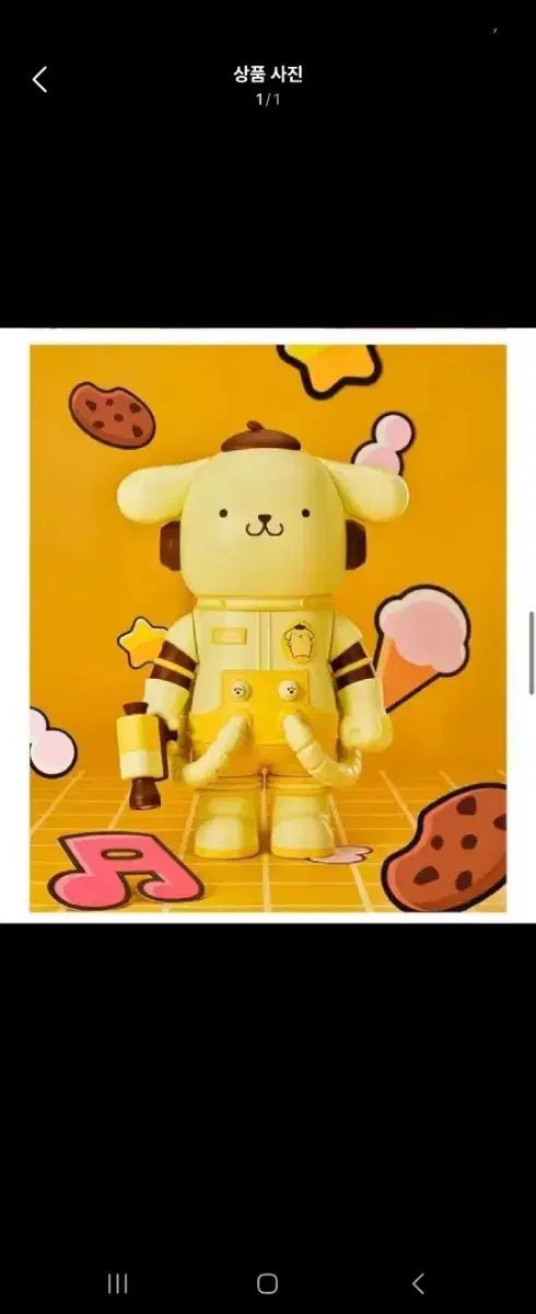 MOLLY サンリオ ポムポムプリン