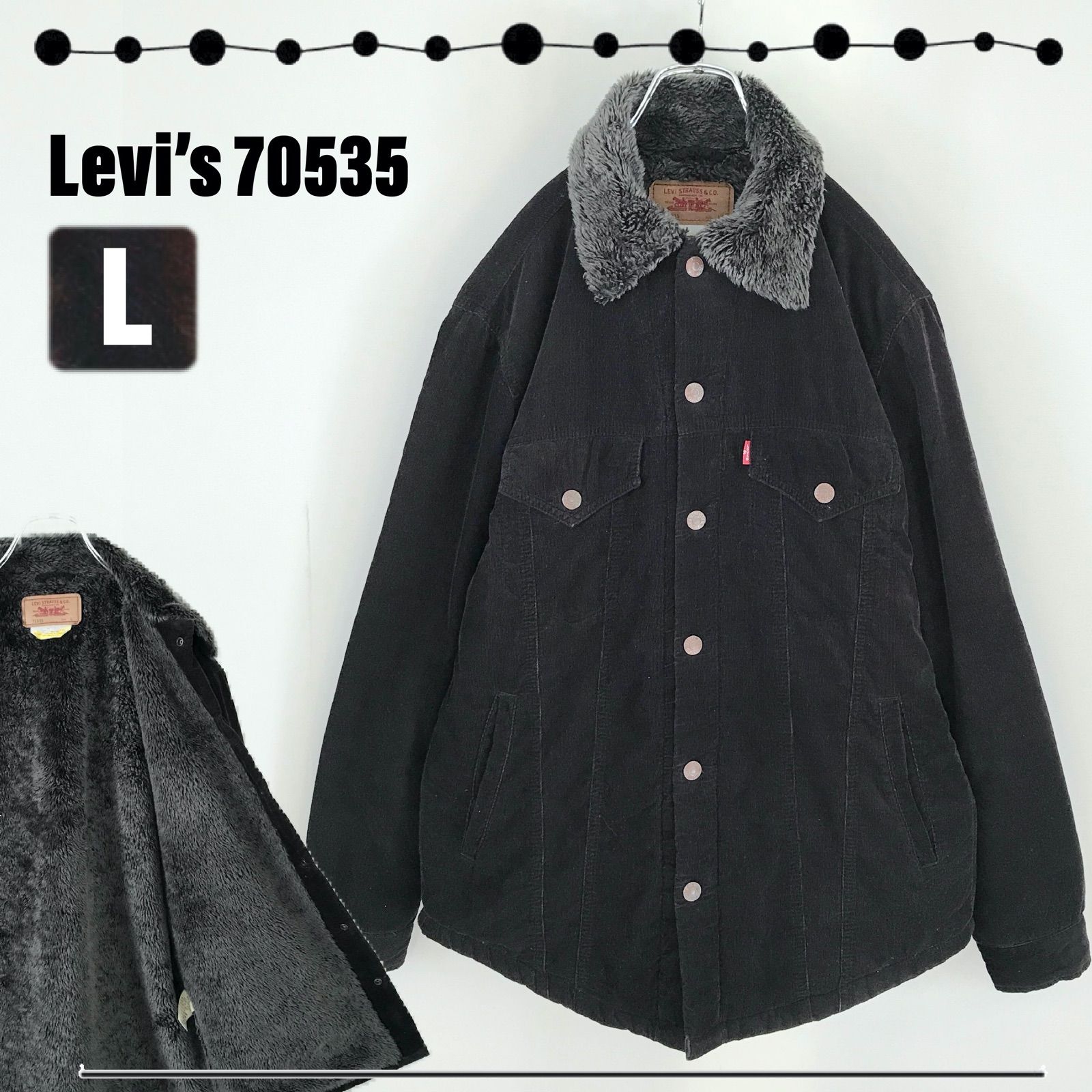 Levi's 70535☆コーデュロイトラッカージャケット☆裏地ボア☆スナップ