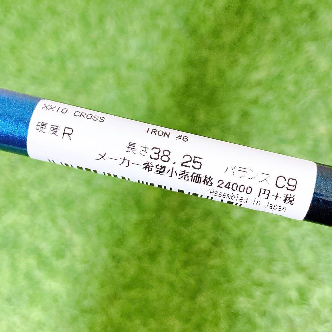 ほぼ未使用 ゼクシオ クロス メンズ 6番 ゴルフクラブ FLEX R 右