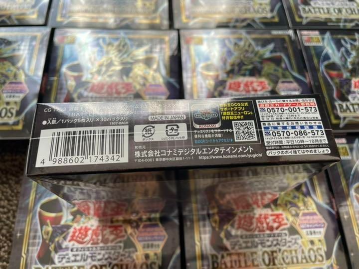 【通販販売】遊戯王　バトルオブカオス　未開封4ボックス(シュリンク付) Box/デッキ/パック
