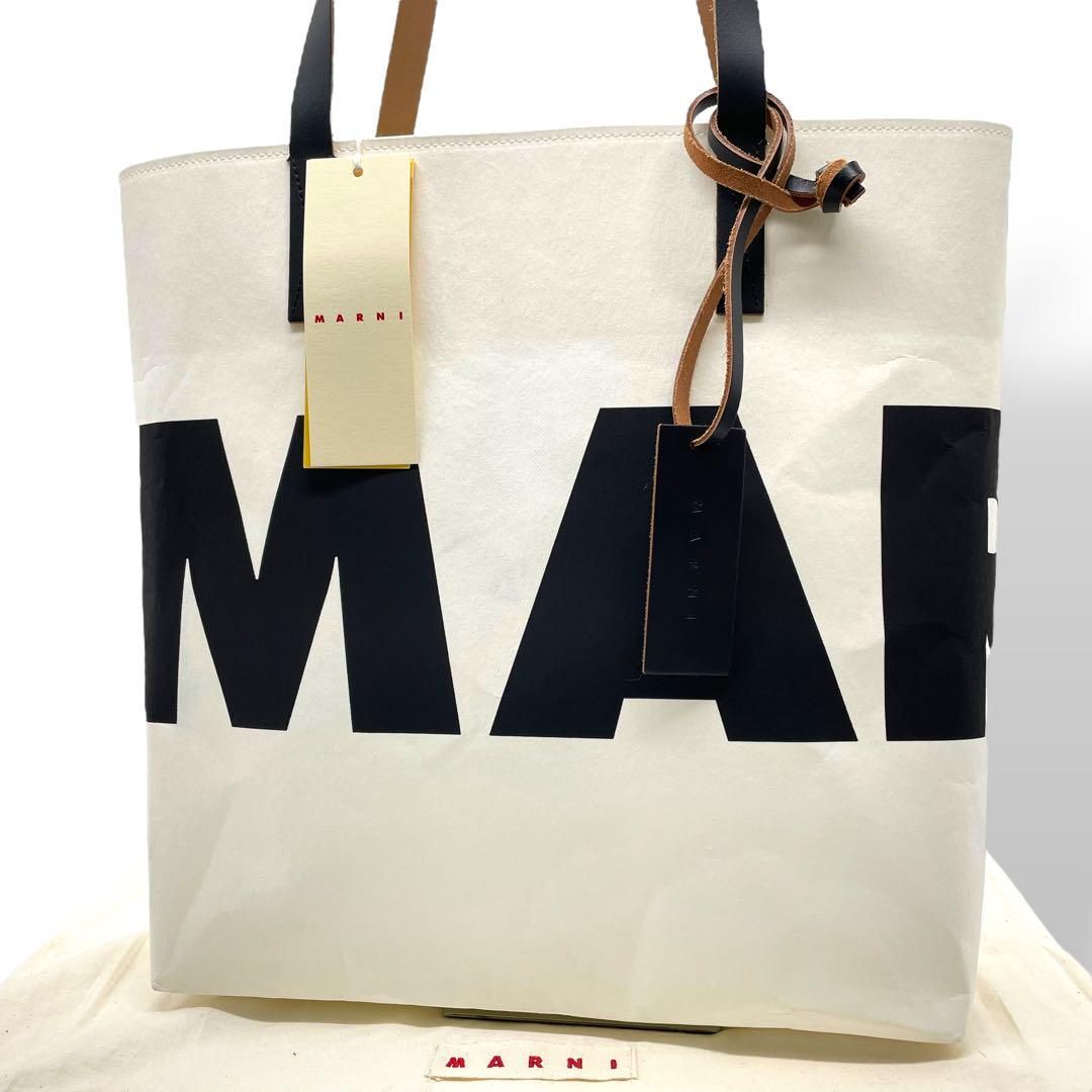 美品 MARNI マルニ トートバッグ ファイバー レザー 保存袋付き