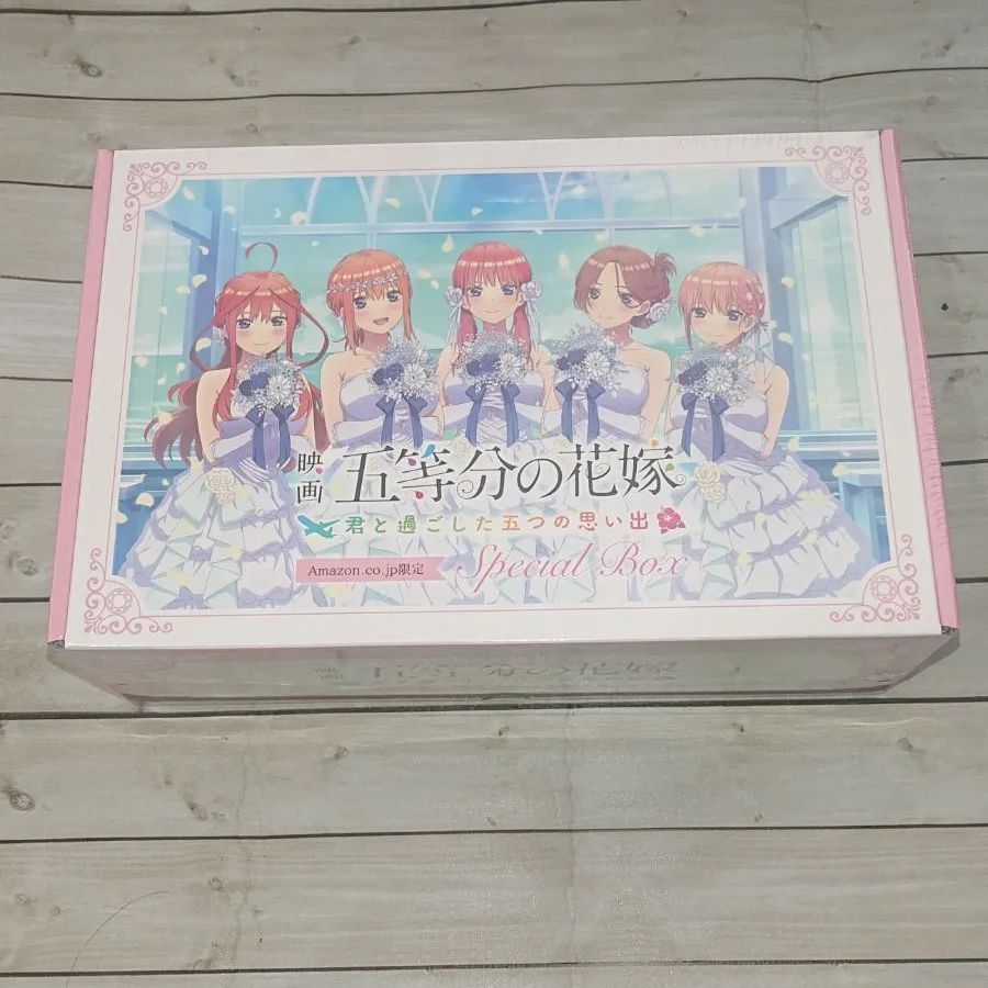 映画 五等分の花嫁~君と過ごした五つの思い出 amazon限定スペシャル