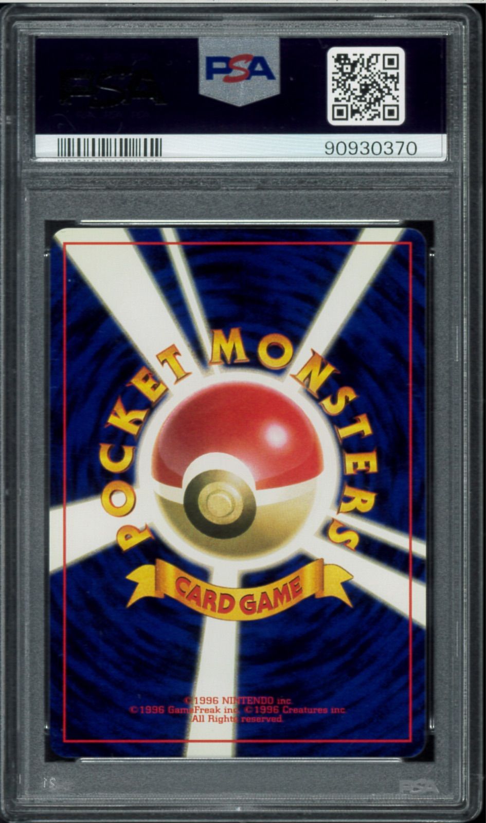 1996年 コラッタ #19 MINT ノーレアリティシンボル PSA10 コラッタ 初版 旧裏 旧裏面 RATTATA NO RARITY SYMBOL マーク