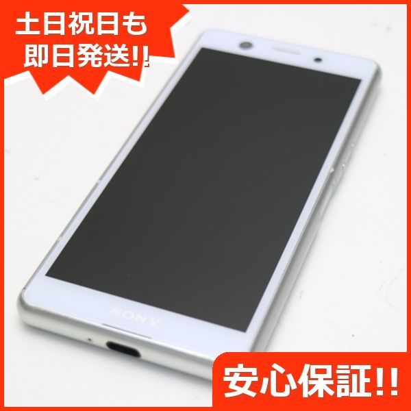 美品 SO-02L Xperia Ace ホワイト スマホ 本体 白ロム 土日祝発送OK ...